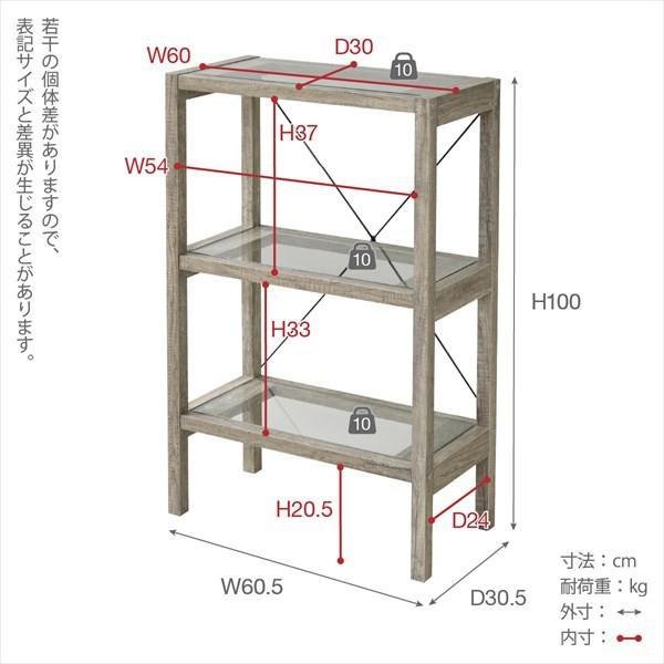 kag-37993 ラック 本棚 オープンシェルフ 北欧 木製 棚 収納 キッチン