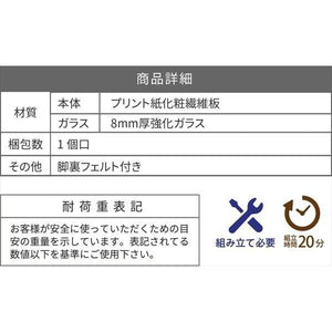 パソコンデスク 机 デスク PCデスク おしゃれ 北欧 シンプル オフィス パソコンラック 約 幅90 ガラス 古材風 古木 奥行45 シャビー 足置き 木製 pc リビング