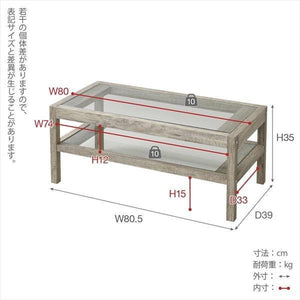 ローテーブル センターテーブル おしゃれ 木製 リビング コーヒー 応接 ちゃぶ台 リビング ガラス 高さ35 古材風 風 約 幅80 シャビー 一人暮らし
