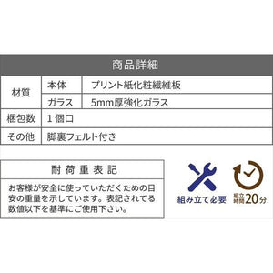 サイドテーブル 北欧 木製 アンティーク モダン ソファー ベッド横 ミニ コンパクト コーヒー ガラス 古木 幅35 奥行45 棚 ラック ヴィンテージ 西海岸 レトロ