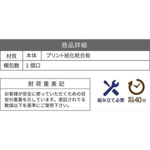 チェスト 北欧 タンス 洋服ダンス 整理 木製 衣類 収納 子供 引き出し リビング 3段 約 幅65 奥行35 黒 男前 サーフ 西海岸 ヴィンテージ モダン ラック