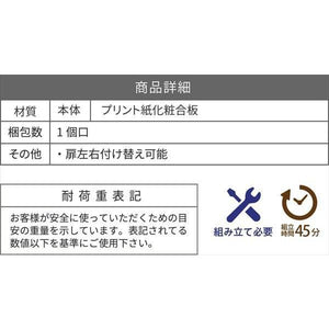チェスト おしゃれ 北欧 タンス 洋服ダンス 整理 木製 衣類 収納 子供 引き出し リビング 3段 約 幅60 奥行30 キャビネット 扉付き ナチュラル サイドボード