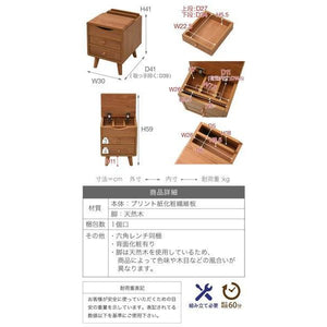 サイドテーブル 北欧 木製 アンティーク モダン ソファー ベッド横 ミニ コンパクト チェスト スリム 約 幅30 奥行40 引き出し 収納 ラック マガジン 一人暮らし