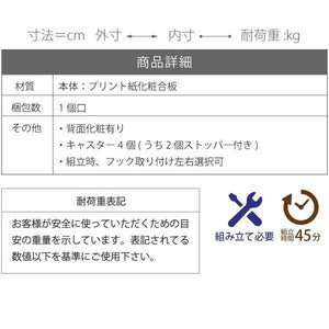 ラック 本棚 おしゃれ 棚 収納 シェルフ 北欧 マガジンラック スリム 鞄 バッグ 約 幅60 高さ85 奥行30 子供部屋 キャスター 木製 子供 絵本 キッズ