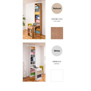 パソコンデスク 机 北欧 シンプル オフィス 天井 突っ張り 本棚 大容量 付き 約 幅90 奥行45 高さ204 から 高さ249 ラック 薄型 スリム コンパクト 壁面