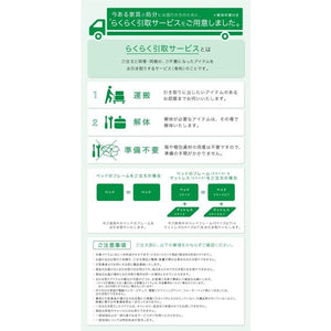 ダブルベッド 2人 脚付き マットレスベッド ボトム 足付 ベンチ ソファー ヘッドレス ローベッド ロータイプ 低い ルンバ 北欧 おしゃれ モダン アンティーク