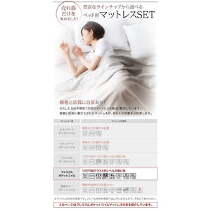 セミダブルベッド 一人暮らし SD マットレス付き ローベッド ロータイプ 低い 宮 枕元 棚 携帯 メガネ リモコン 頭上 収納 コンセント スマホ 充電 電気 モダン