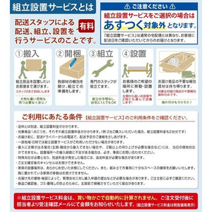 セミダブルベッド 一人暮らし SD マットレス付き ローベッド ロータイプ 低い 宮 枕元 棚 携帯 メガネ リモコン 頭上 収納 コンセント スマホ 充電 電気 モダン
