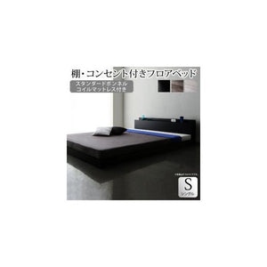 シングルベッド 一人暮らし マットレス付き ローベッド ロータイプ 低い 宮 枕元 棚 携帯 メガネ リモコン 頭上 収納 コンセント スマホ 充電 電気 モダン