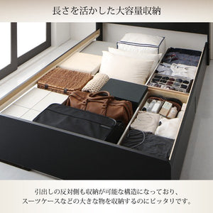 セミダブルベッド 一人暮らし マットレス付き チェスト ベッド下 収納 引き出し 大容量 ロング 宮 棚 携帯 リモコン 照明 読書 ライト コンセント スマホ 充電