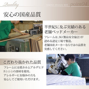 セミダブルベッド 一人暮らし マットレス付き チェスト ベッド下 収納 引き出し 大容量 ロング 宮 棚 携帯 リモコン 照明 読書 ライト コンセント スマホ 充電