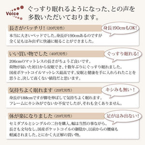 セミダブルベッド 一人暮らし マットレス付き チェスト ベッド下 収納 引き出し 大容量 ロング 宮 棚 携帯 リモコン 照明 読書 ライト コンセント スマホ 充電