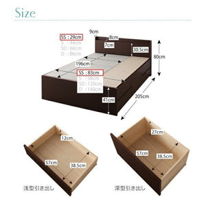 セミシングルベッド 一人暮らし コンパクト 小さい フレーム チェスト ベッド下 収納 引き出し 大容量 宮 棚 携帯 コンセント スマホ 充電 ヴィンテージ