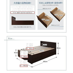 ダブルベッド 2人 マットレス付き チェストベッド ミドル ベッド下収納 引き出し 大容量 宮 棚 携帯 リモコン 収納 コンセント スマホ 充電 電気 ヴィンテージ