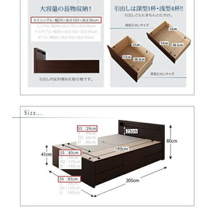 セミシングルベッド 一人暮らし コンパクト 小さい マットレス付き チェスト ベッド下 収納 引き出し 大容量 宮 棚 携帯 コンセント スマホ 充電 ヴィンテージ