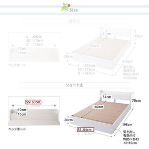 セミシングルベッド 一人暮らし コンパクト ショート丈 小さい フレーム チェスト 収納 引き出し 大容量 宮 棚 携帯 コンセント スマホ 充電 アンティーク