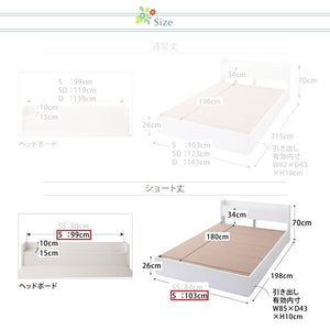 シングルベッド 一人暮らし ショート丈 マットレス付 チェスト 収納 引き出し 大容量 パッドシーツ付 宮 棚 携帯 コンセント スマホ 充電 かわいい アンティーク