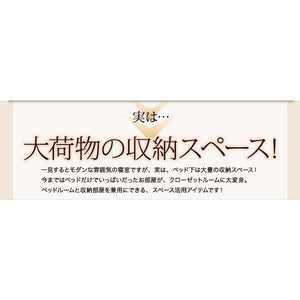 セミシングルベッド 一人暮らし コンパクト 小さい マットレス付き 跳ね上げ式 ガス圧 ベッド下 収納 大容量 宮 棚 携帯 照明 ライト コンセント スマホ 充電