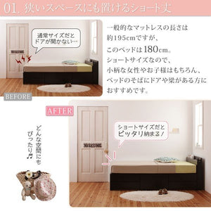 シングルベッド 一人暮らし ショート丈 フレーム チェスト 収納 引き出し 大容量 短い コンパクト 小さめ 宮 棚 携帯 コンセント スマホ 充電 アンティーク