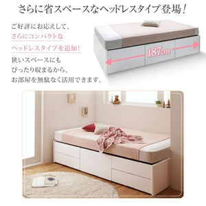 シングルベッド 一人暮らし ショート丈 フレーム チェスト 収納 引き出し 大容量 短い コンパクト 小さめ 宮 棚 携帯 コンセント スマホ 充電 アンティーク