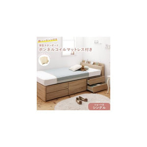 シングルベッド 一人暮らし ショート丈 マットレス付 チェスト 収納 引き出し 大容量 短い コンパクト 小さめ 宮 棚 携帯 コンセント スマホ 充電 アンティーク