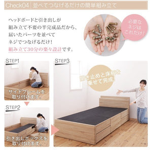 シングルベッド 一人暮らし ショート丈 マットレス付 チェスト 収納 引き出し 大容量 短い コンパクト 小さめ 宮 棚 携帯 コンセント スマホ 充電 アンティーク