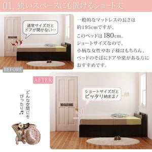 セミシングルベッド 一人 コンパクト ショート丈 小さい マットレス付 チェスト 収納 引き出し 大容量 短い 宮 棚 携帯 コンセント スマホ 充電 アンティーク