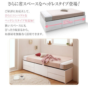 セミシングルベッド 一人 コンパクト ショート丈 小さい マットレス付 チェスト 収納 引き出し 大容量 短い 宮 棚 携帯 コンセント スマホ 充電 アンティーク