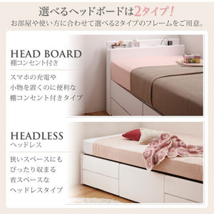 セミシングルベッド 一人 コンパクト ショート丈 小さい マットレス付 チェスト 収納 引き出し 大容量 短い 宮 棚 携帯 コンセント スマホ 充電 アンティーク