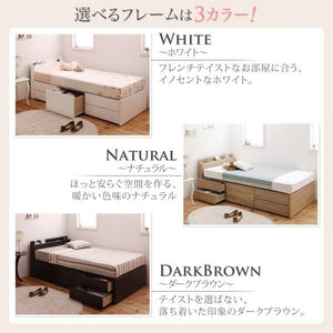 セミシングルベッド 一人 コンパクト ショート丈 小さい マットレス付 チェスト 収納 引き出し 大容量 短い 宮 棚 携帯 コンセント スマホ 充電 アンティーク