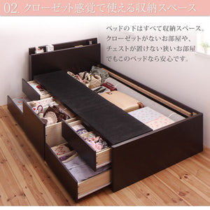 シングルベッド 一人暮らし ショート丈 マットレス付 チェスト 収納 引き出し 大容量 短い コンパクト 小さめ 宮 棚 携帯 コンセント スマホ 充電 アンティーク