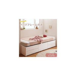 シングルベッド 一人暮らし ショート丈 フレーム チェスト ベッド下 収納 引き出し 大容量 短い コンパクト 小さめ 姫系 かわいい ガーリー アンティーク