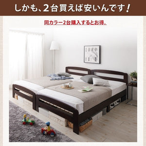 ベッド シングル 2台セット 兄弟 家族 親子 フレーム ベッド下 収納スペース 高い 床下 全面収納 2台 高さ調節 ロー 低い 布団可 すのこ 通気性 カビ 脚 足
