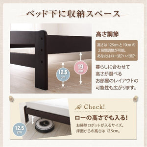 ベッド シングル 2台セット 兄弟 家族 親子 フレーム ベッド下 収納スペース 高い 床下 全面収納 2台 高さ調節 ロー 低い 布団可 すのこ 通気性 カビ 脚 足