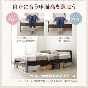 ベッド シングル 2台セット 兄弟 家族 親子 フレーム ベッド下 収納スペース 高い 床下 全面収納 2台 高さ調節 ロー 低い 布団可 すのこ 通気性 カビ 脚 足