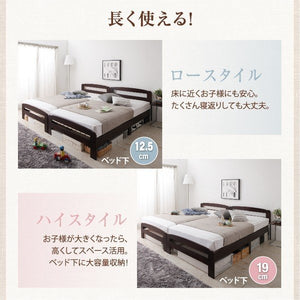 ベッド シングル 2台セット 兄弟 家族 親子 フレーム ベッド下 収納スペース 高い 床下 全面収納 2台 高さ調節 ロー 低い 布団可 すのこ 通気性 カビ 脚 足