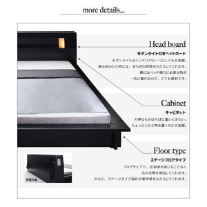 シングルベッド 一人暮らし マットレス付き ローベッド ロータイプ 低い 宮 棚 携帯 メガネ リモコン 収納 照明 読書灯 ライト 電気 コンセント スマホ 充電