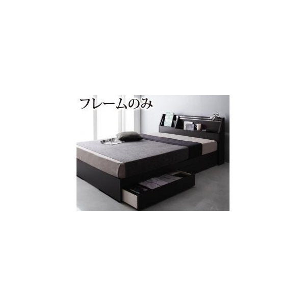 kag-41379 セミダブルベッド 一人暮らし SD フレームのみ チェストベッド ベッド下収納 引き出し 大容量 宮 棚 携帯 リモコン 収納 携帯 スマホ 充電 電気 コンセント