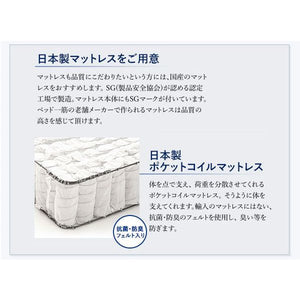 セミダブルベッド 一人暮らし SD マットレス付き チェストベッド ベッド下収納 引き出し 大容量 宮 棚 携帯 リモコン 収納 携帯 スマホ 充電 電気 コンセント