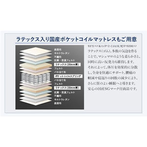 セミダブルベッド 一人暮らし SD マットレス付き チェストベッド ベッド下収納 引き出し 大容量 宮 棚 携帯 リモコン 収納 携帯 スマホ 充電 電気 コンセント