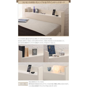 セミダブルベッド 一人暮らし SD マットレス付き チェストベッド ミドル ベッド下収納 引き出し 大容量 宮 棚 携帯 リモコン 収納 コンセント スマホ 充電 電気