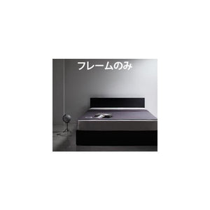 ダブルベッド 2人 フレームのみ チェストベッド ミドル ベッド下収納 引き出し付き 大容量 フラットヘッドボード 薄型 デザイナーズ ホテル モダン 高級 メンズ