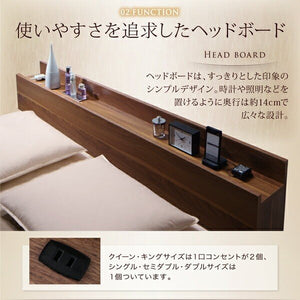キングベッド 家族 ファミリー 親子 ワイド マットレス付き ローベッド ロータイプ 低い 宮 棚 携帯 リモコン 収納 コンセント スマホ 充電 電気 ヴィンテージ