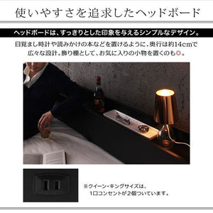 ダブルベッド 2人 フレームのみ ローベッド ロータイプ 低い 宮 枕元 棚 ラック 携帯 メガネ リモコン 頭上 収納 コンセント スマホ 充電 電気 モダン