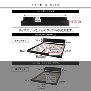 クイーンベッド 家族 ファミリー 親子 ワイド フレームのみ ローベッド ロータイプ 低い 宮 棚 携帯 メガネ リモコン 収納 コンセント スマホ 充電 電気