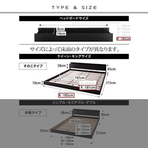 キングベッド 家族 ファミリー 親子 ワイド マットレス付き ローベッド ロータイプ 低い 宮 棚 携帯 メガネ リモコン 収納 コンセント スマホ 充電 電気