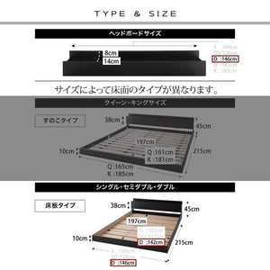 ダブルベッド 2人 マットレス付き ローベッド ロータイプ 低い 宮 枕元 棚 ラック 携帯 メガネ リモコン 頭上 収納 コンセント スマホ 充電 電気 モダン