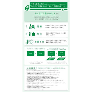 ダブルベッド 2人 マットレス付き ローベッド ロータイプ 低い 宮 枕元 棚 ラック 携帯 メガネ リモコン 頭上 収納 コンセント スマホ 充電 電気 モダン