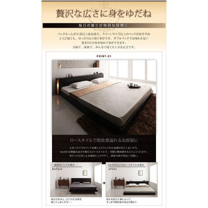 キングベッド 家族 ファミリー 親子 ワイド フレームのみ ローベッド ロータイプ 低い 宮 棚 携帯 リモコン 収納 照明 読書 ライト 電気 コンセント スマホ 充電