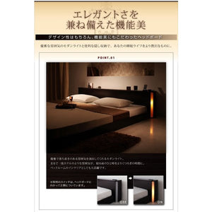 キングベッド 家族 ファミリー 親子 ワイド マットレス付き ローベッド 低い 宮 棚 携帯 リモコン 収納 照明 読書 ライト 電気 コンセント スマホ 充電